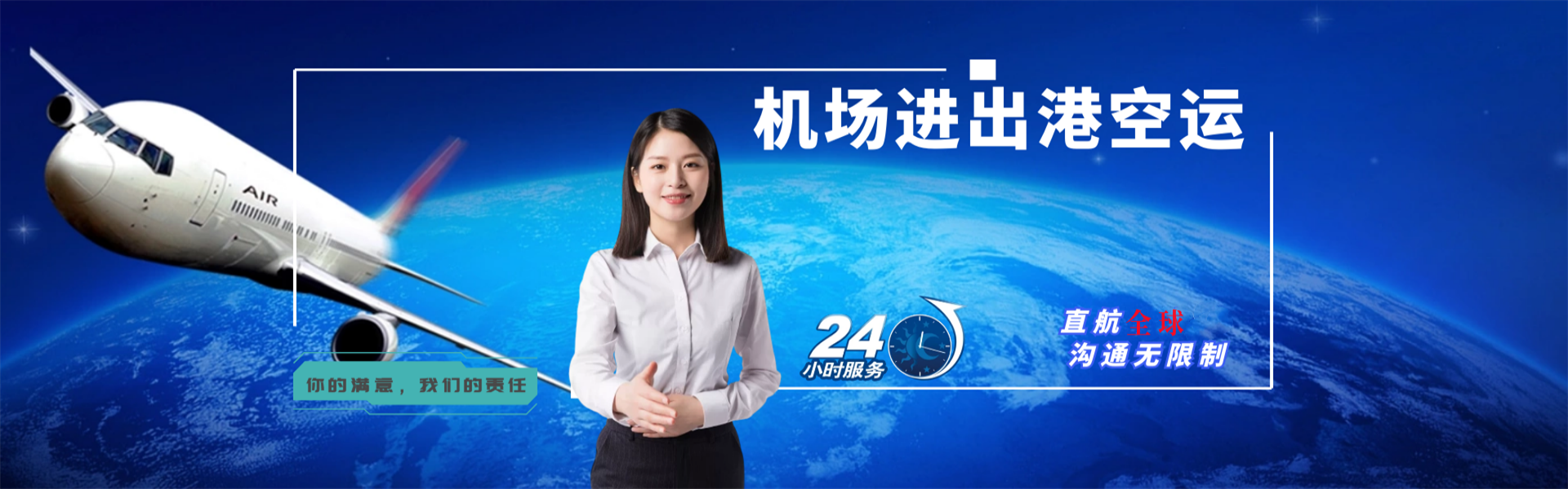 通江到太原物流公司-通江至太原物流专线-通江空运到太原-优时通物流有限公司